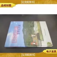 五环连五洲世界花卉展