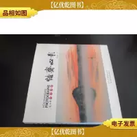悟斋心影 : 侯山潜摄影选集