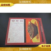 读图时代品茶馆-普洱茶