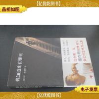 我知道光在哪里 签赠本