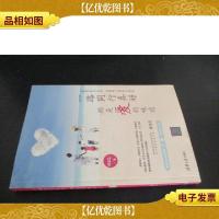 一路同行真好,那是爱的味道