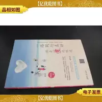 一路同行真好,那是爱的味道