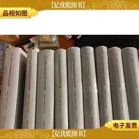 中国加入世界贸易组织谈判文件资料选编 : 汉英对 照