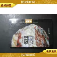 一枚恐龙蛋孵出惊世裂变