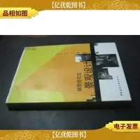 韩国住宅区景观设计