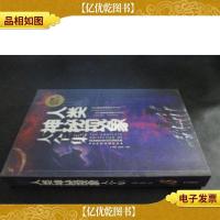 人类神秘现象大全集(*白金版)