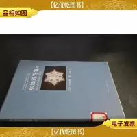 水知道*2:每一滴水都有一颗心