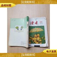 读者 春季卷 2012.1-6合订本总第510-515期/杂志[书脊受损]