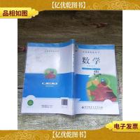 *教科书 数学 七年级 下册