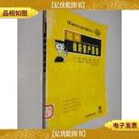 如何做好客户服务 14