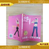 徐老师一分钟*操.