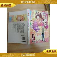 人偶王子无眠夜