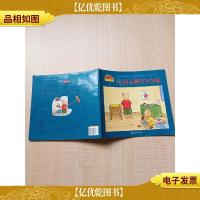 小兔汤姆成长的烦恼图画书 汤姆无聊的时候