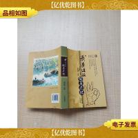 我身边的简易疗法