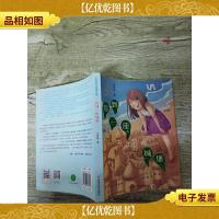 车培晶作品精选集 捡到一座城堡[内有笔迹]