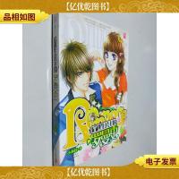 后进生公主的罗曼史