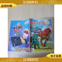 KITTEN 儿童画报 2020年10月 创刊号/杂志 [书脊受损]