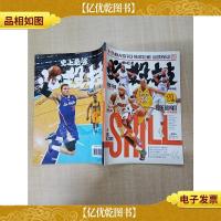 NBA特刊 NBA*必杀技/杂志