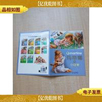 玛蒂娜和小动物[贴纸用过]