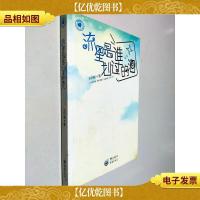 流星是谁划过的泪