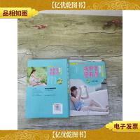 美丽由内到外 小美女美颜护肤*完全宝典