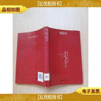 尼采与形而上学[书脊受损][馆藏]