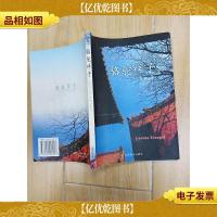 骆驼祥子 插图本