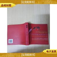 感动 沈阳出版社