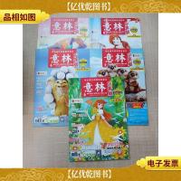 意林 少年版 2016年[八月上+八月下+九月下+十月上+十一月上,五