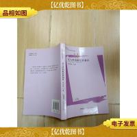 无人时唱歌给梦想听