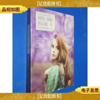 因为深爱,所以放手
