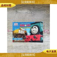 托马斯和朋友 最棒的团队 固执己见的萨姆逊