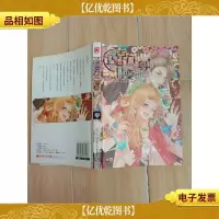 巧克力!变身!
