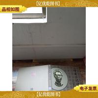 历史的记忆 毛泽东像章赏析 [精装][馆藏]