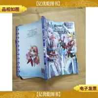 骑士幻想夜.12/漫画