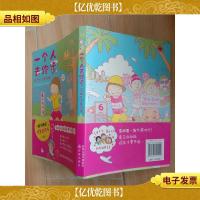 一个人去跑步 马拉松1年级生