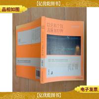 总会有个你 温暖我世界