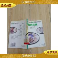 信仰的兴衰 : 宗教美术[馆藏]