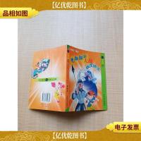 电脑骑士大战幽灵国王