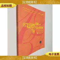 资源与运营管理
