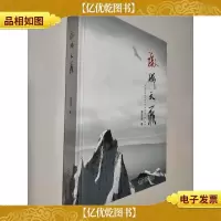 激情天籁