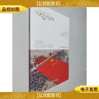 千人走戈壁(敦煌站)