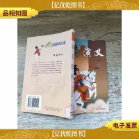 中国文学名著少年读本 隋唐演义[馆藏]