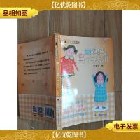 矮妈妈和高个子女儿.