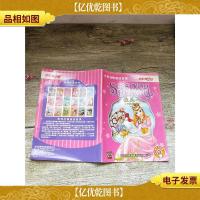 洪恩朗读者 世界经典童话故事 睡美人 中英文双语