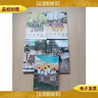 orange橘色奇迹 [1+2+3+4+5 五本合售][书衣受损]