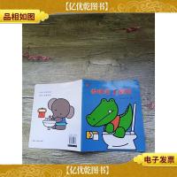 咿呀呀系列 咿呀呀 上厕所