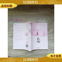 纸婚 国际文化出版公司