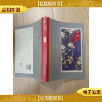 千秋 长江文艺出版社