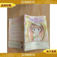 我要我的淑女范儿